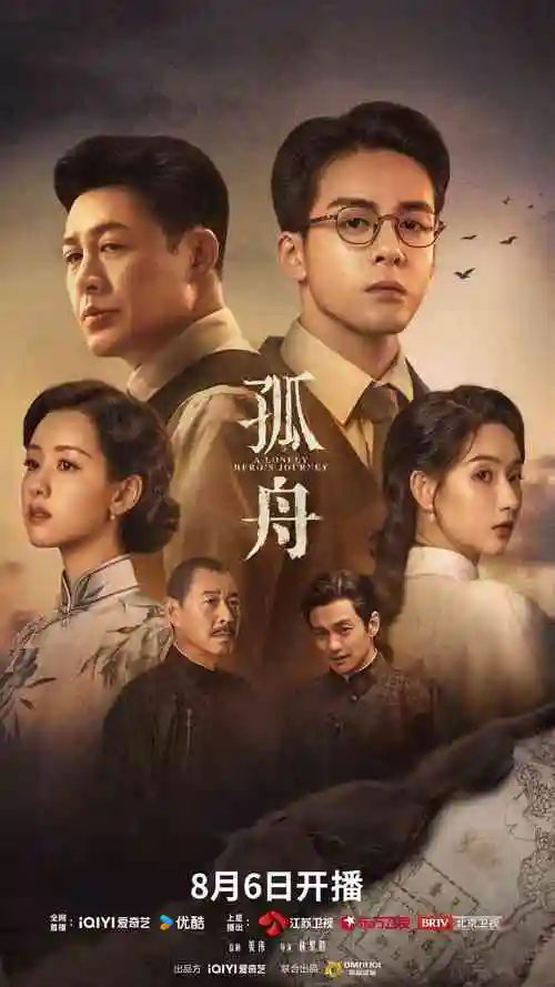 字幕研究室工作台示意图，纸面标注时间轴刻度与断行参考线